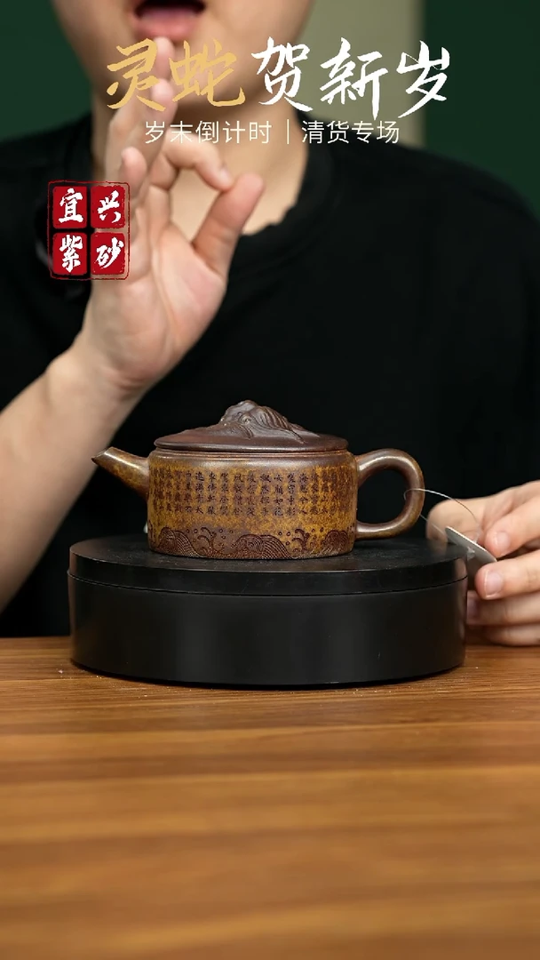 【闪购商品】紫砂茶壶宜兴原矿紫砂壶 220CC