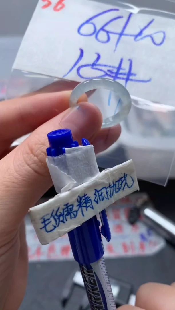 未镶嵌定制翡翠戒圈15#76毛货需精细抛光