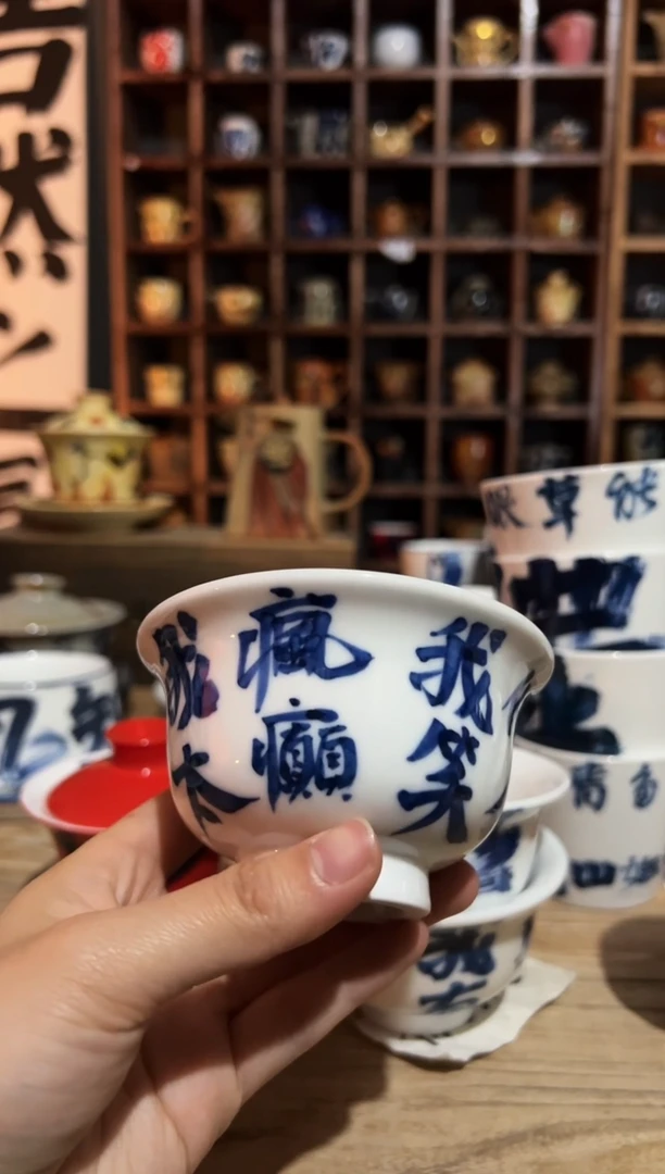 【闪购商品】观云听雨原创手绘茶具