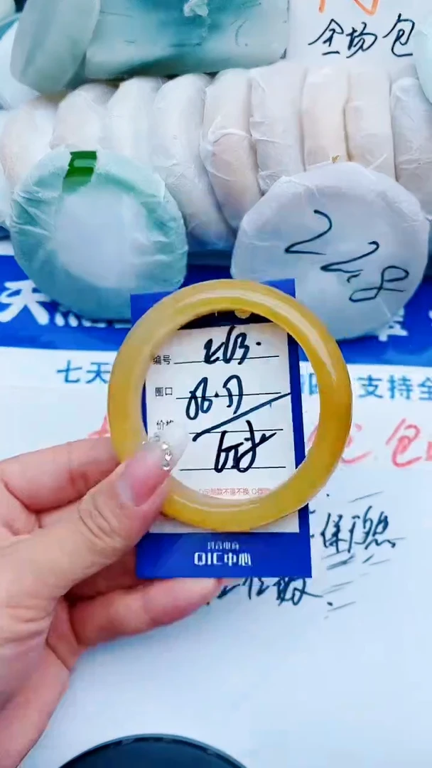 石英质玉手镯未镶嵌E63+56-57