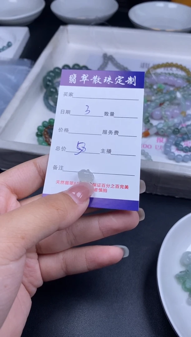 颈饰未镶嵌翡翠贞城散珠批发DIY编制多样性发货