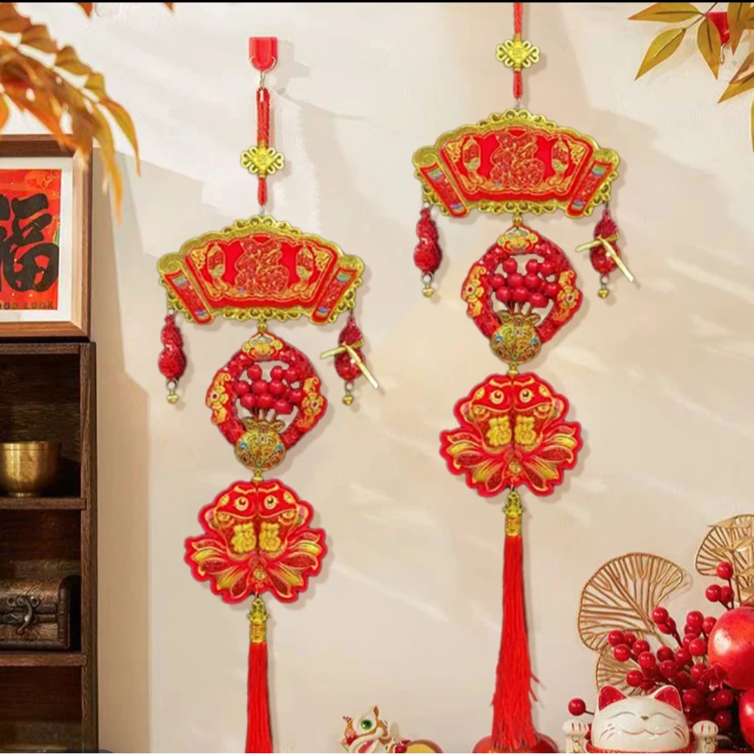 【两个装】新年红果小鱼流苏挂件春节过年装饰