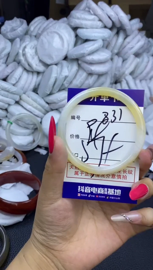 玛瑙/玉髓手镯未镶嵌831