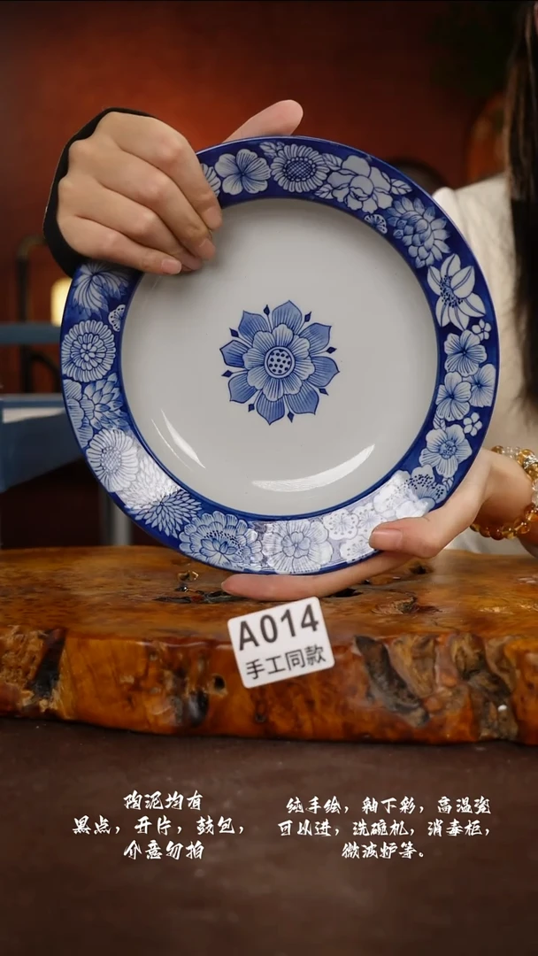 A014禾泥一器瓷器