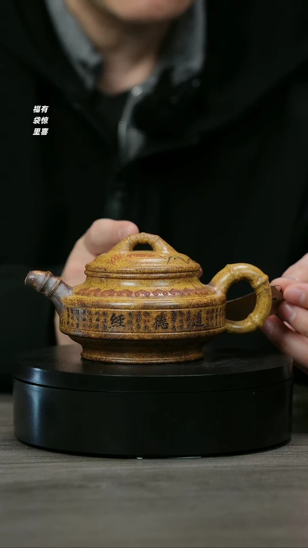 【闪购商品】紫砂茶壶H1104李志刚龙骨金砂双线竹鼓