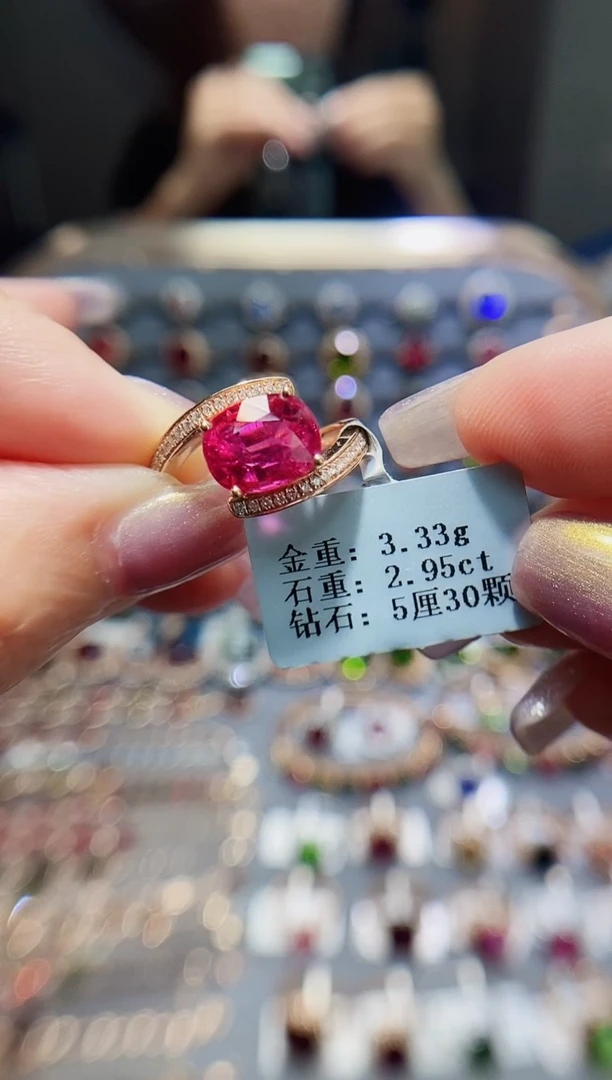 碧玺戒指18K金镶嵌2.95.