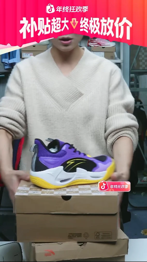 闪购安踏儿童断码孤品：39