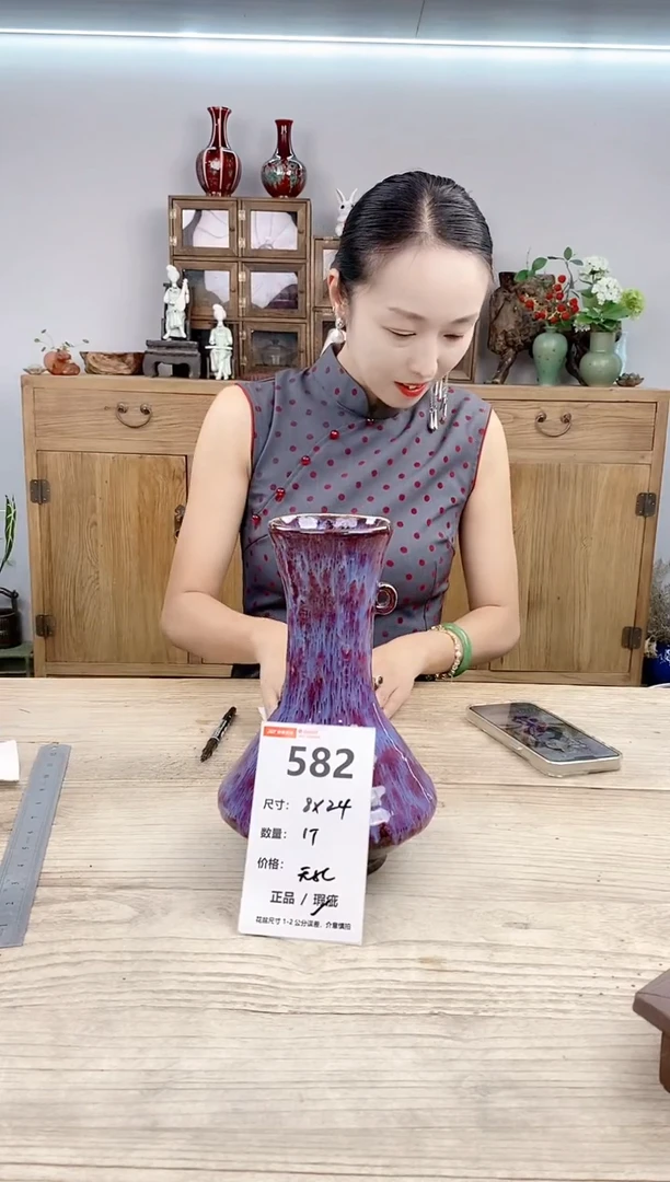 小玩子花盆直播号582