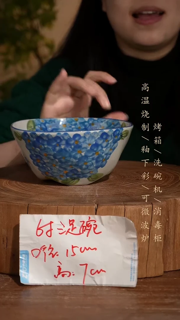 碗瓷景德镇手工手绘高温瓷釉下彩