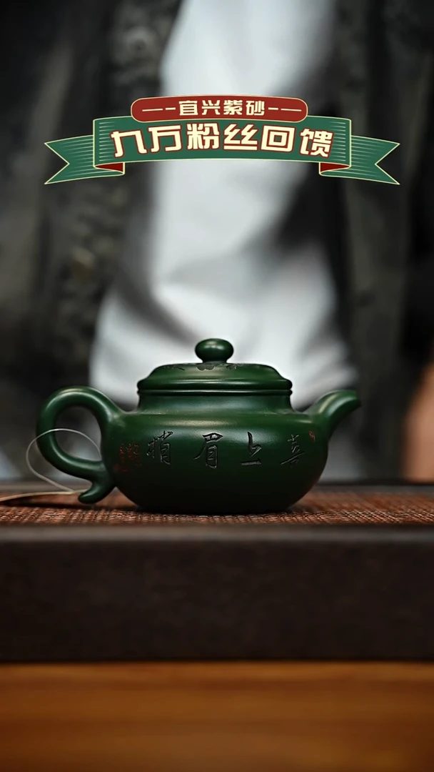 茶壶紫砂宜兴原矿 手工 紫砂壶容量240cc