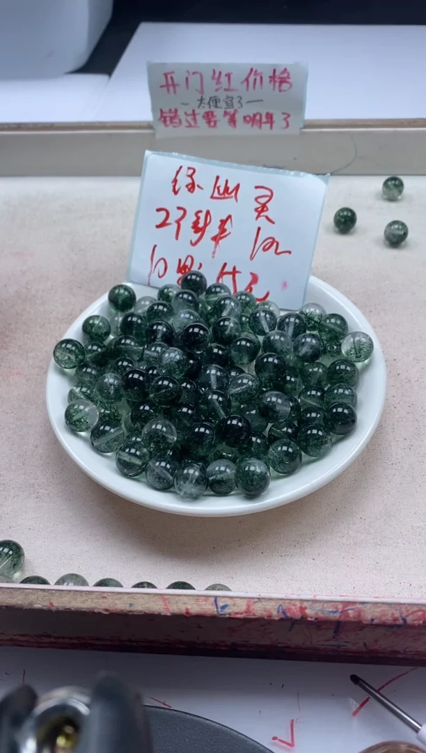 【闪购商品】水晶颈饰未镶嵌w137绿幽灵烤色10mm*10颗