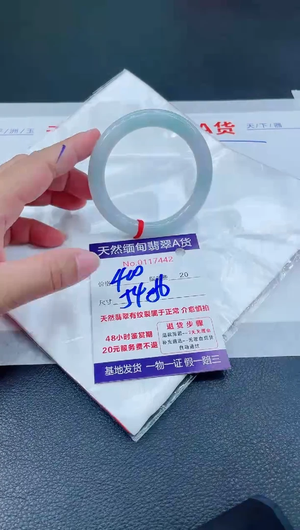 翡翠手镯未镶嵌666666666666