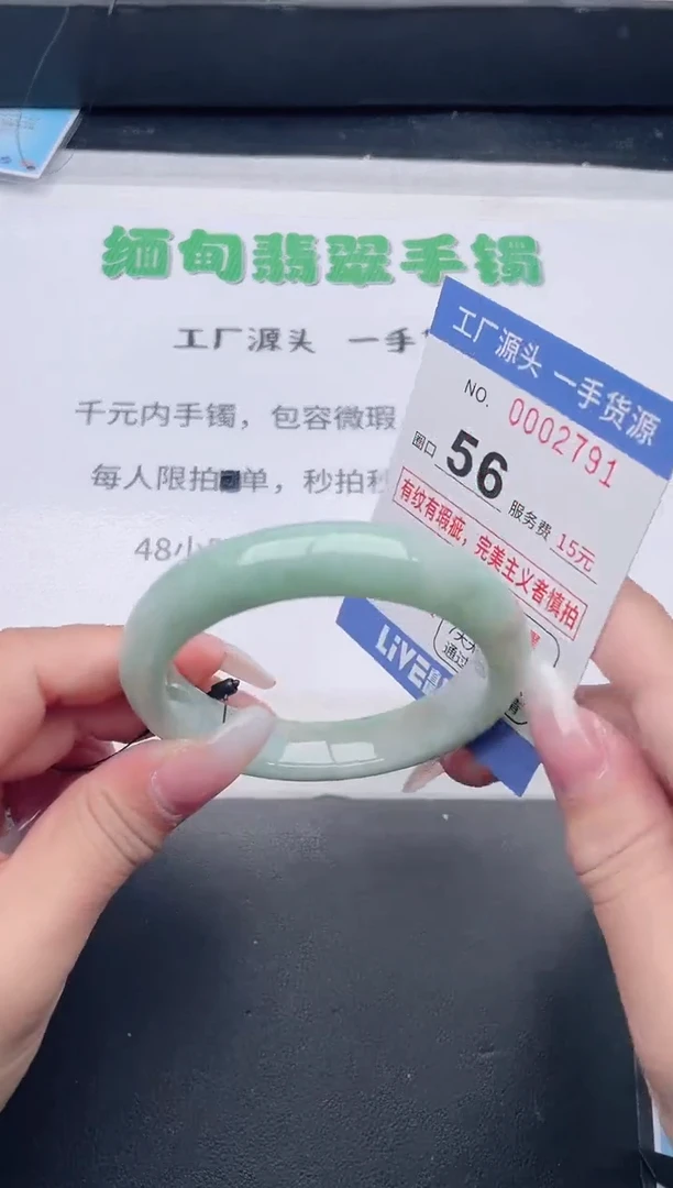 未镶嵌手镯翡翠翡翠手镯未镶嵌