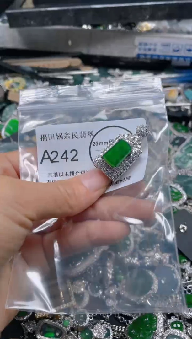 【闪购商品】翡翠吊坠(不含链)未镶嵌242