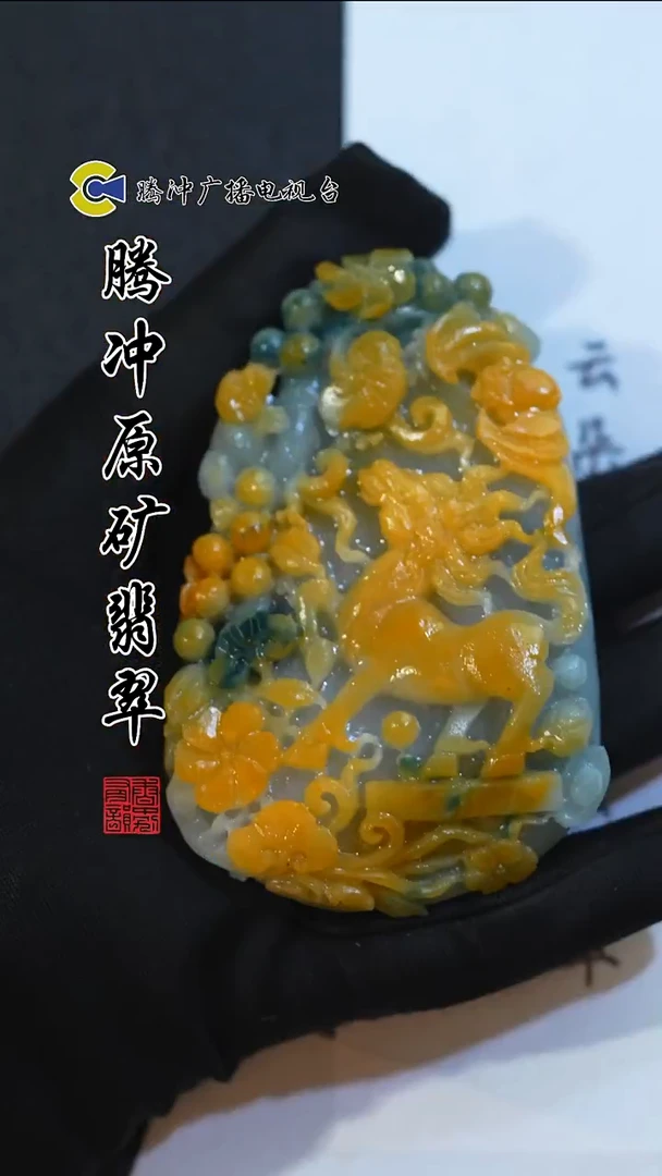 未镶嵌定制翡翠 8008yd-1231-61