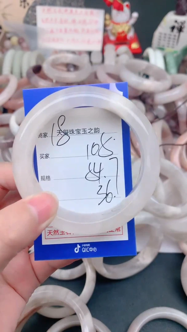 未镶嵌手镯石英质玉105