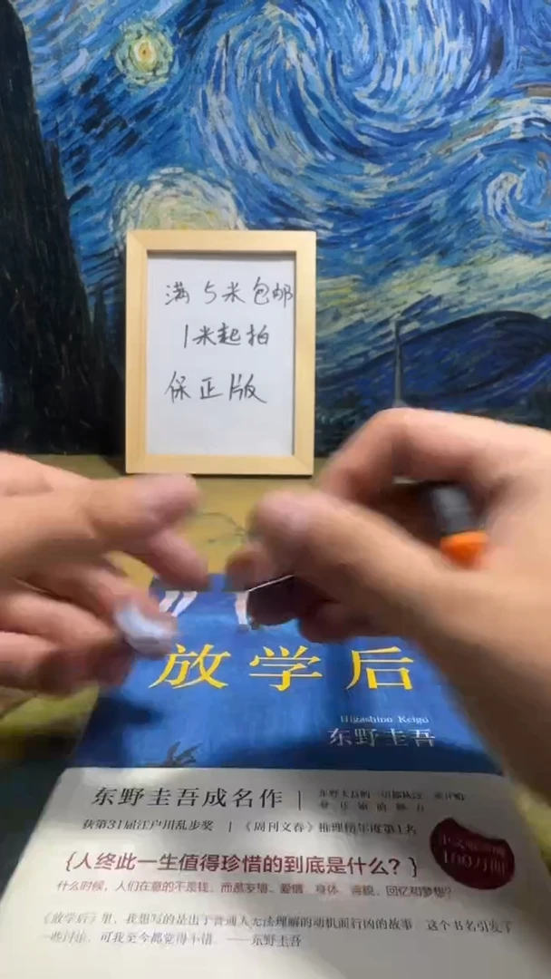 1****r永威书社下单链接