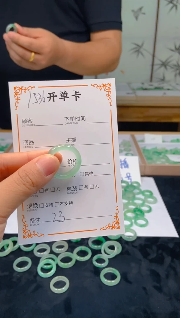 石英质玉未镶嵌戒圈1536
