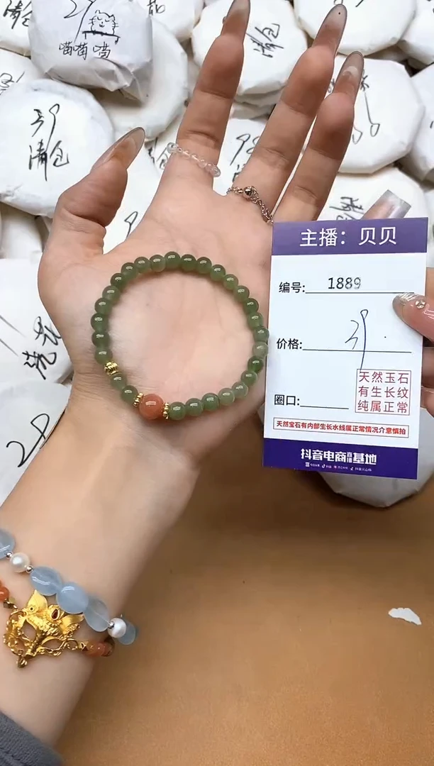 未镶嵌手链和田玉1889