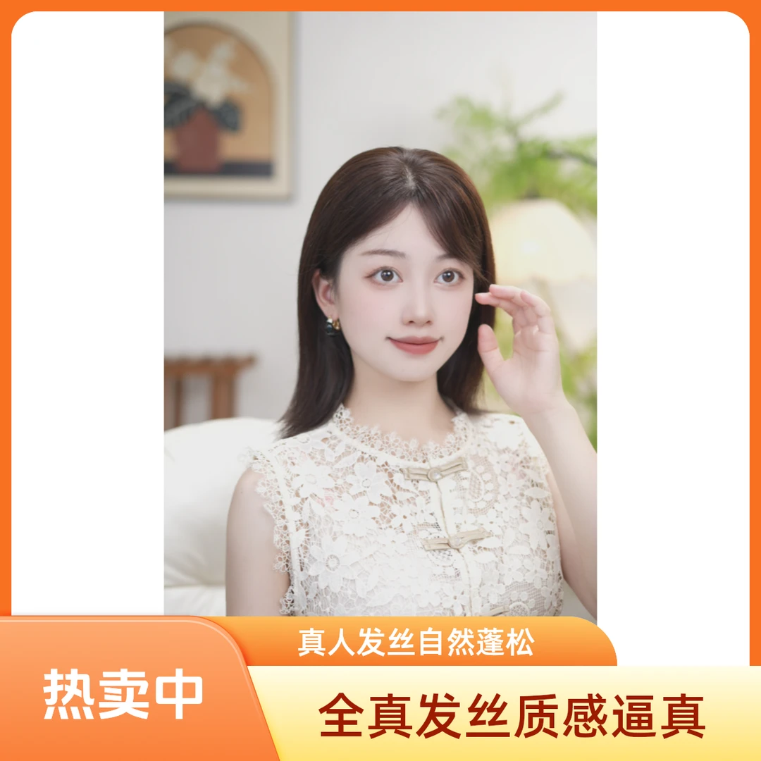 【星澜系列】10X12颅顶超薄递针全真发假发片自动女士蓬松无痕