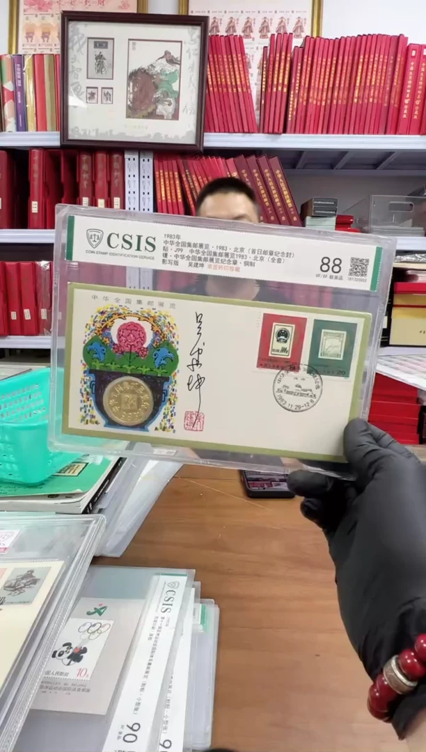 J99签名