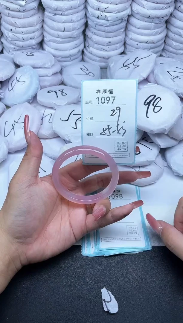 玛瑙/玉髓手镯未镶嵌1097