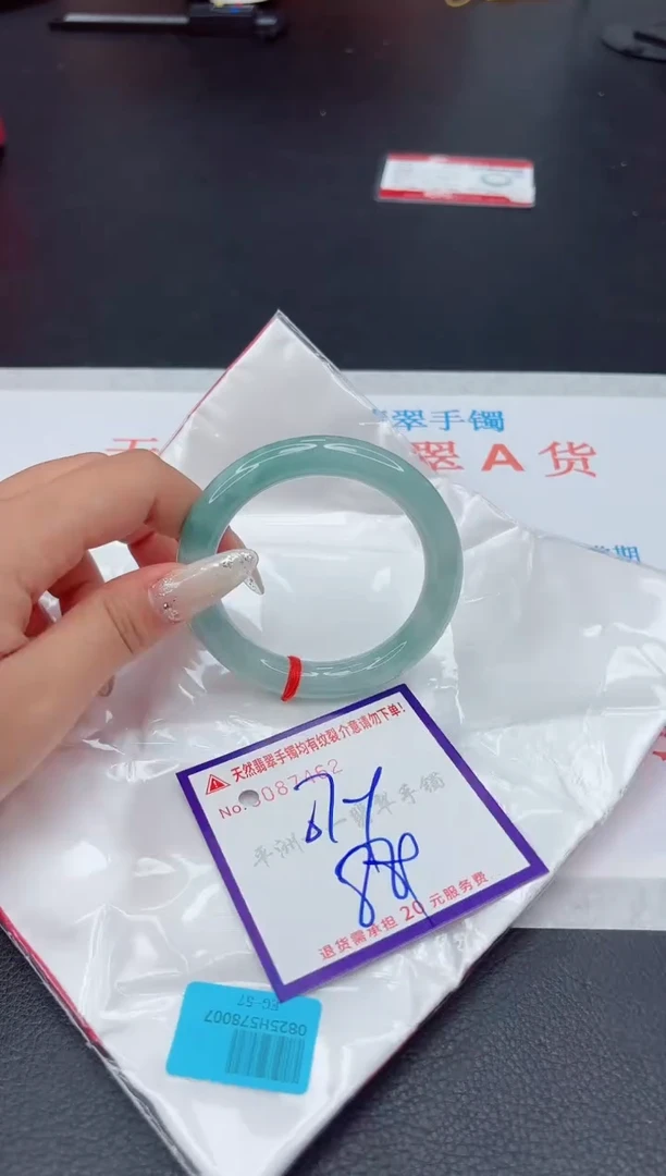 未镶嵌手镯翡翠111111111