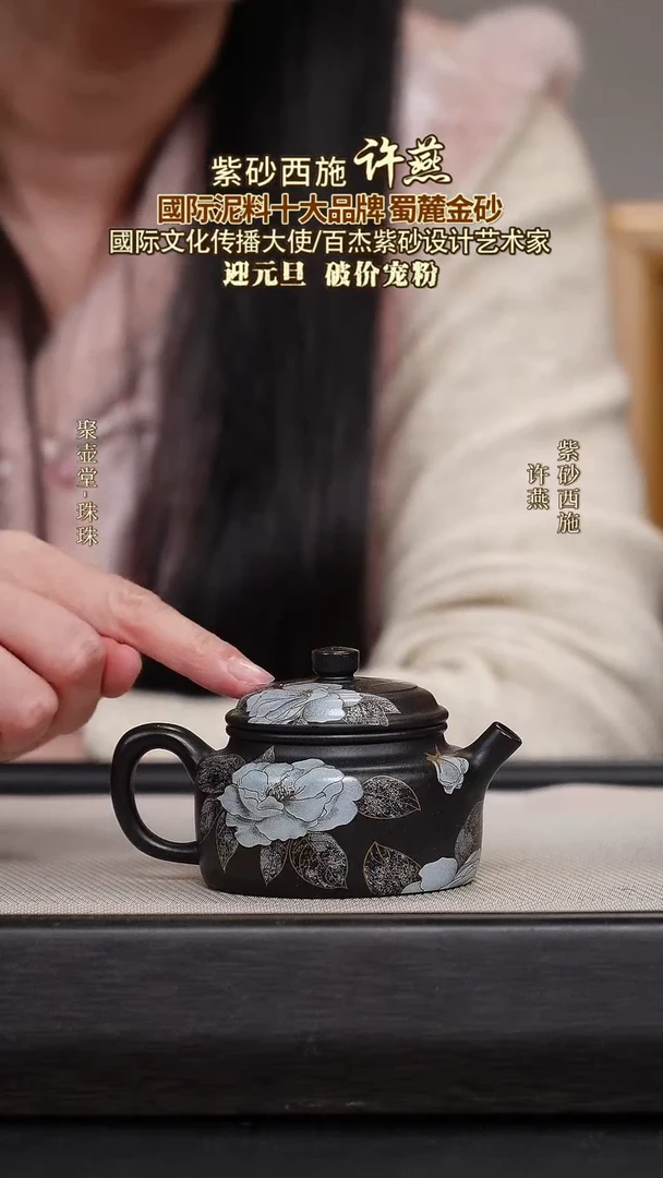 茶壶紫砂宜兴原矿紫砂壶