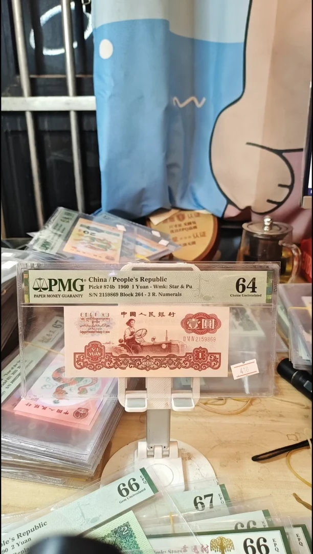 古币拖拉机64分无347！！！！