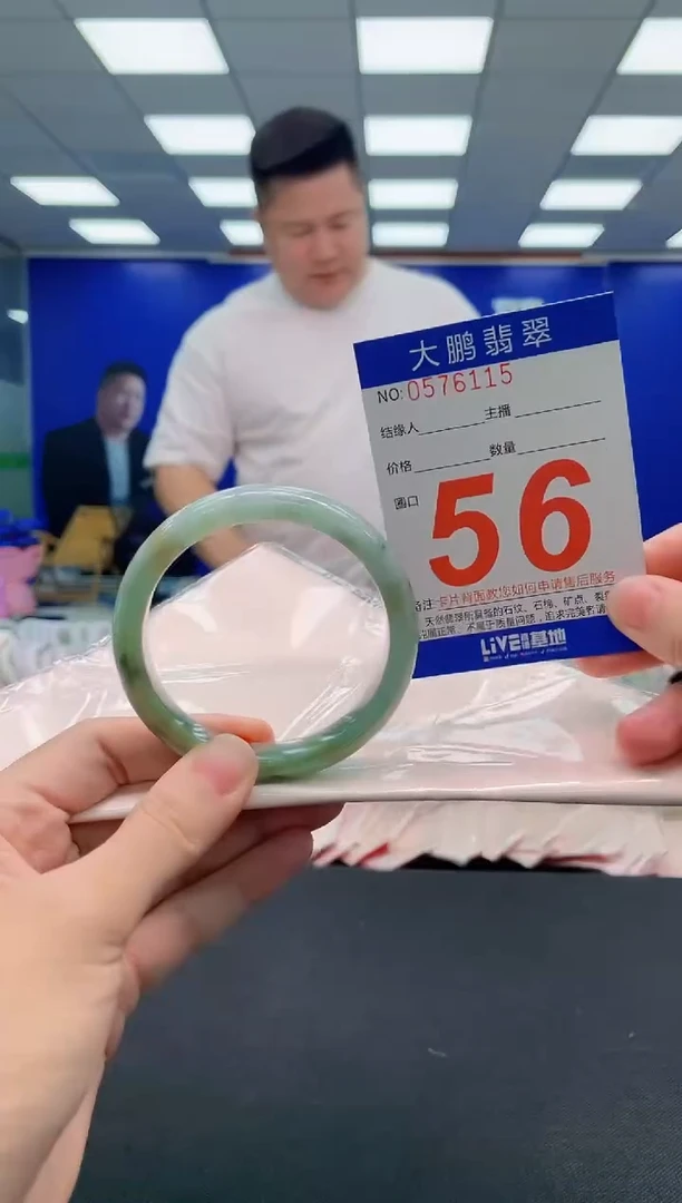 翡翠手镯未镶嵌AAAAAAAAA