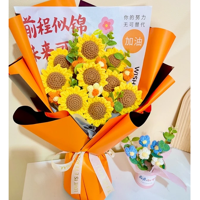 【九九登科·一举夺魁】 中高考百日誓师花束向日葵针织毛线花