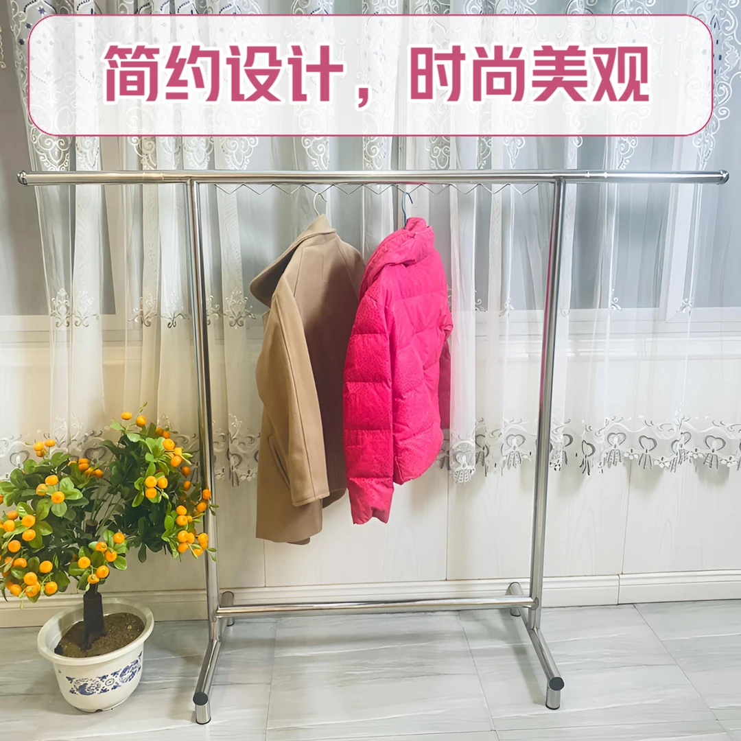 时尚家用晾衣架子落地式一杆简约阳台挂衣架简易衣服架晾晒单杆