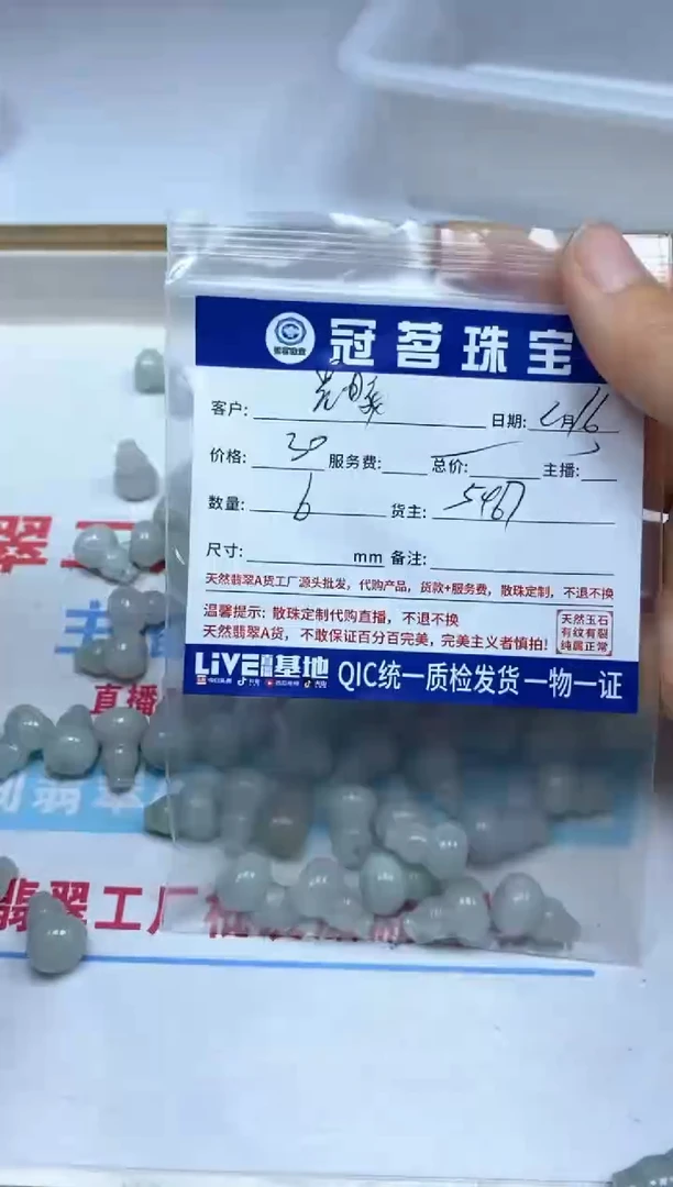 【闪购商品】翡翠手饰未镶嵌翡翠 吊坠孔葫芦