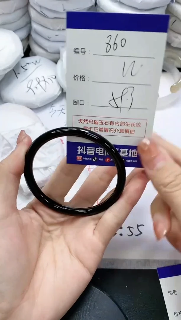 未镶嵌手镯玛瑙/玉髓860