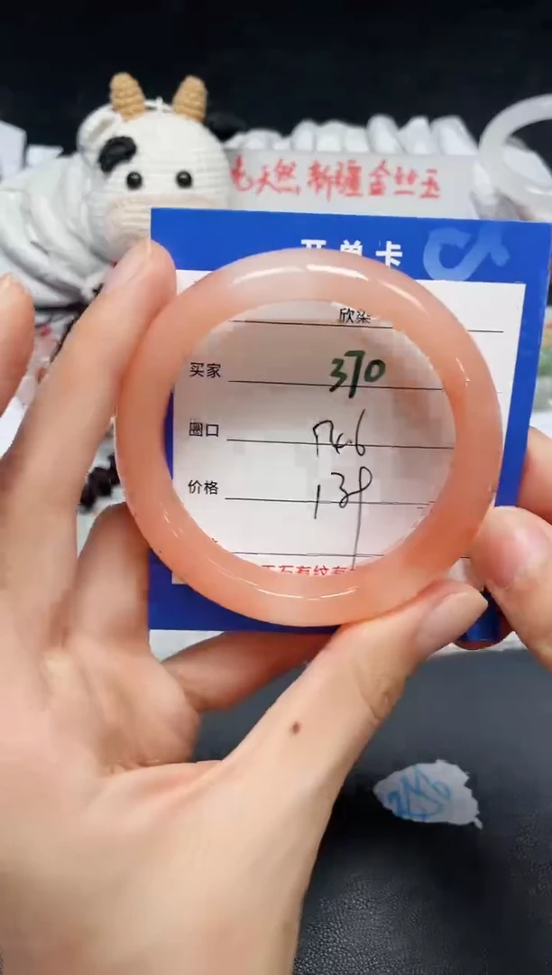 【闪购商品】石英质玉手镯未镶嵌370