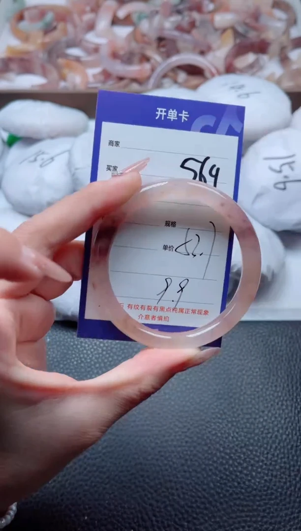 【闪购商品】石英质玉手镯未镶嵌569-53