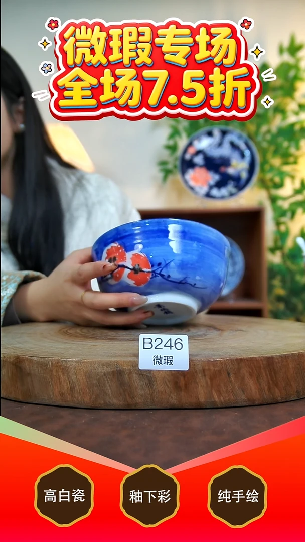 其他白泥景德镇手工手绘陶瓷【食品级】246