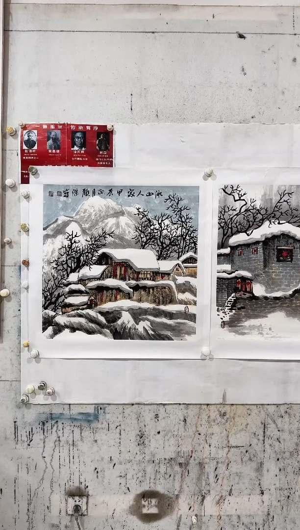 国画7顾杰  国画 4平尺