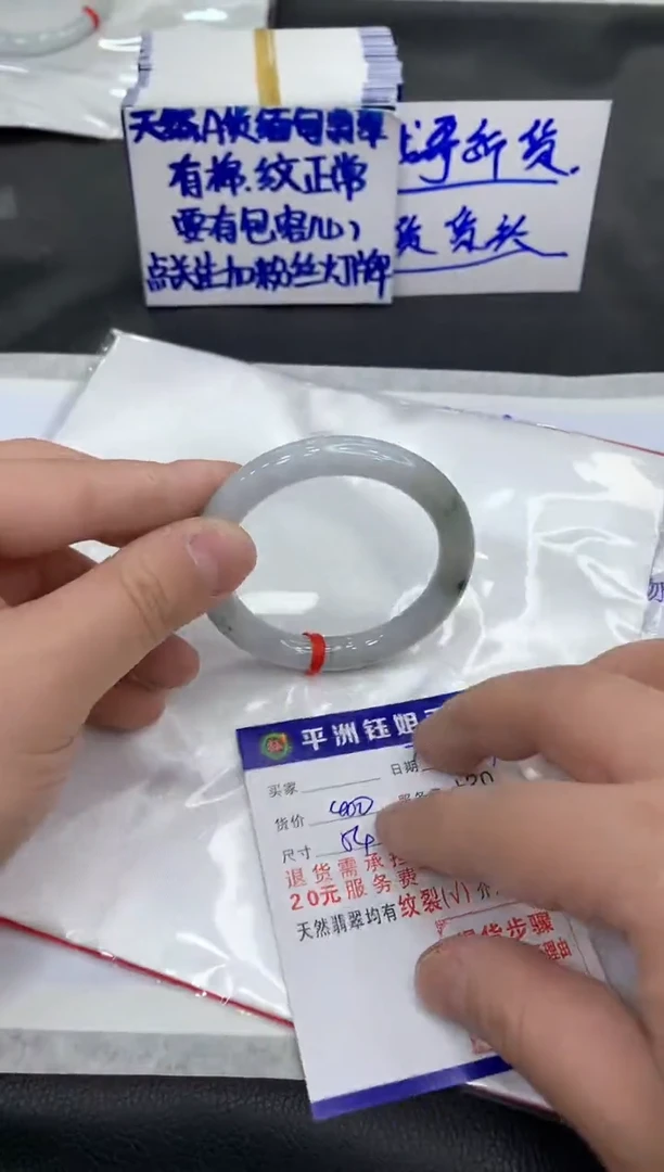 【闪购商品】翡翠手镯未镶嵌11111111111111111