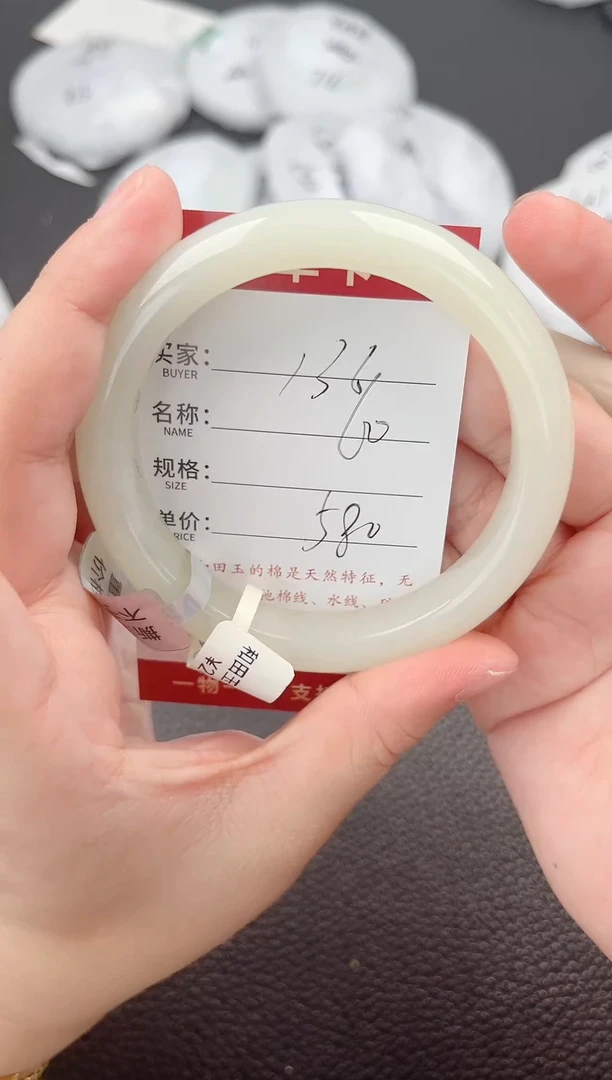 和田玉手镯未镶嵌和田玉手镯微色差136