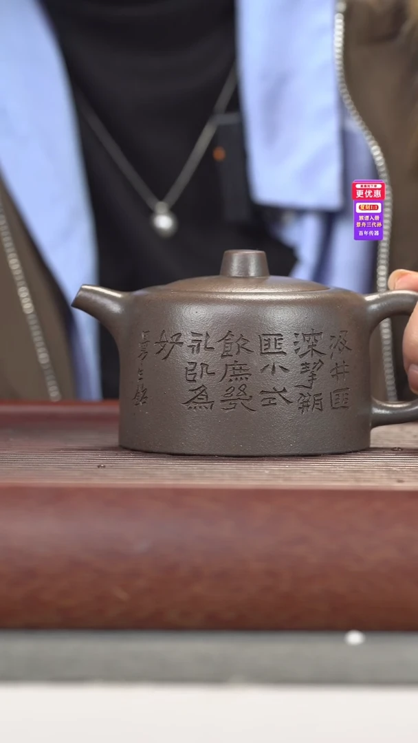 茶壶紫砂紫砂壶紫砂壶