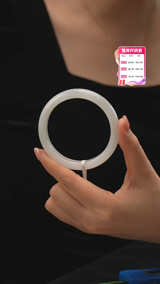 【闪购商品】翡翠手镯未镶嵌45号