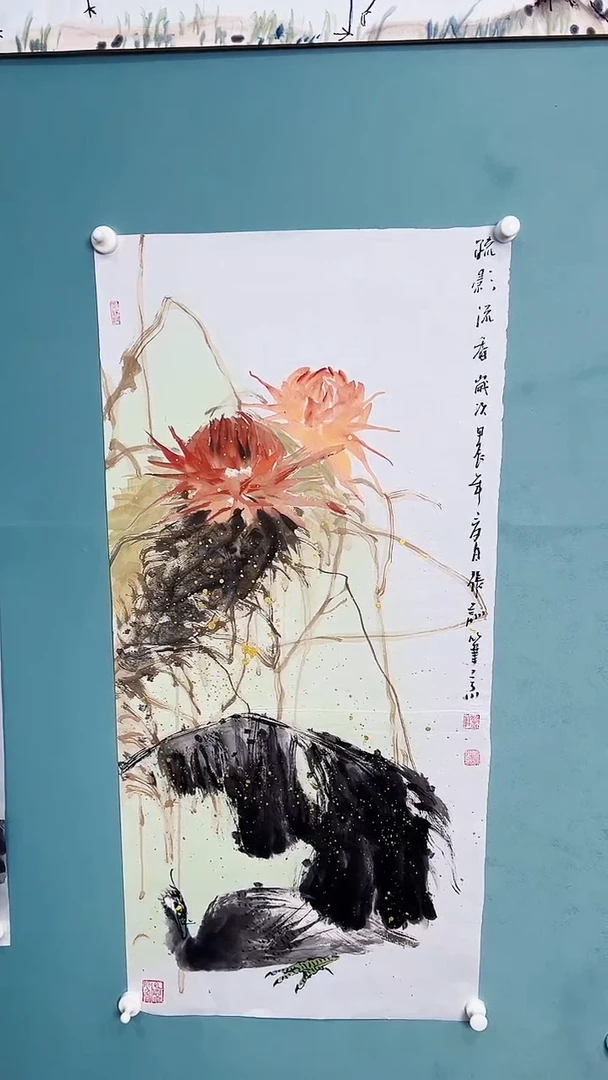 国画国画856496541