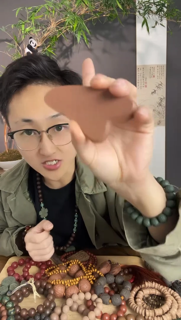 泥塑【红麝刮痧板】古法合香