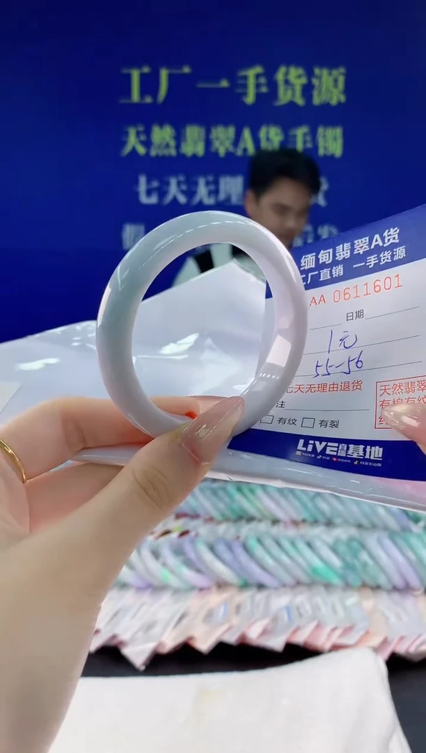 翡翠手镯未镶嵌01天然翡翠A货