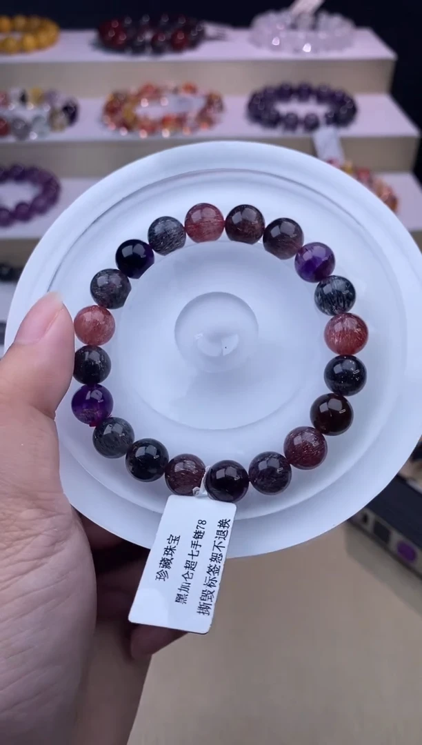 水晶手链未镶嵌黑加仑超七单圈9m+