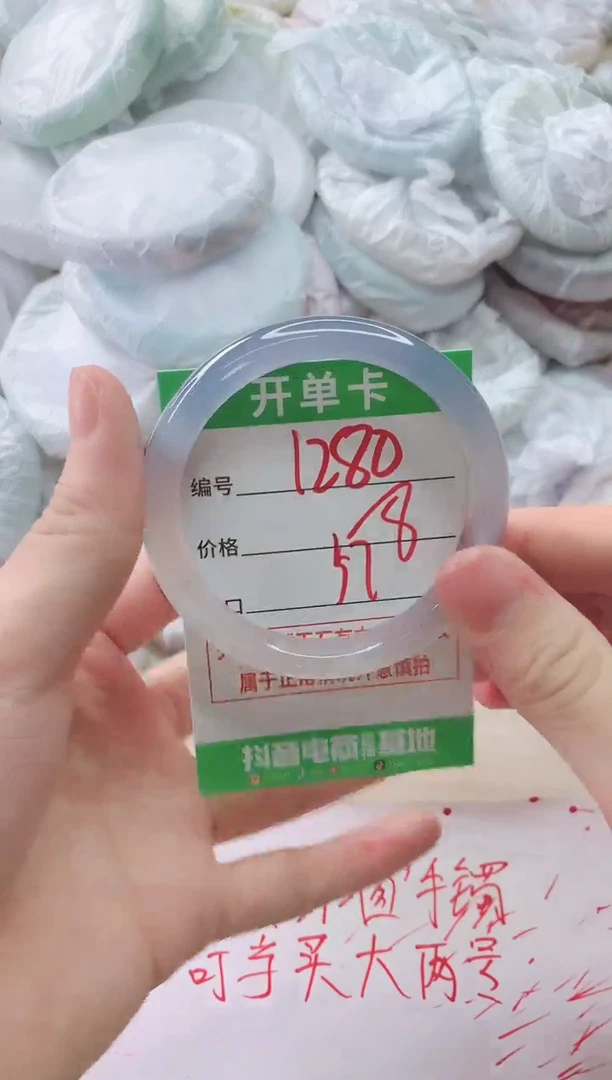 玛瑙/玉髓手镯未镶嵌1280