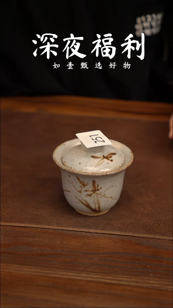 如壹陶艺甄选好物