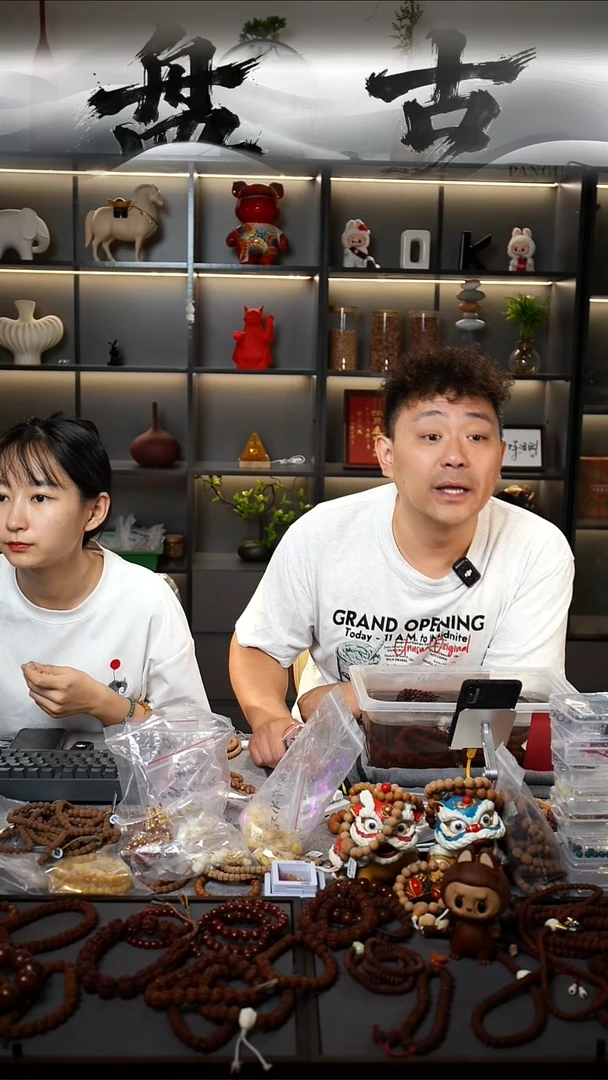 驼骨摆件D01驼骨跑环