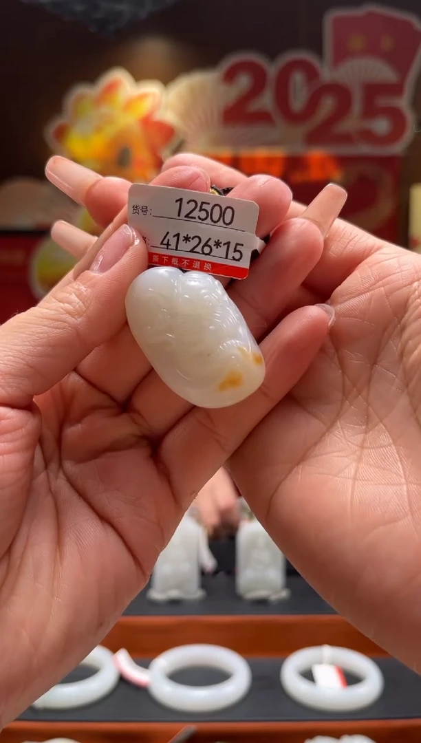 【闪购商品】和田玉吊坠未镶嵌1